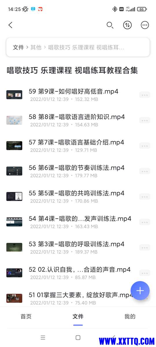 Screenshot_2023-04-08-14-25-45-812_com.alicloud.databox.jpg