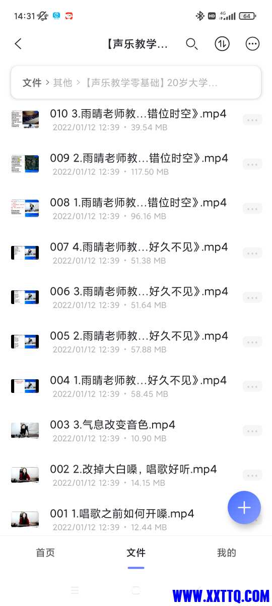 Screenshot_2023-04-08-14-31-09-005_com.alicloud.databox.jpg