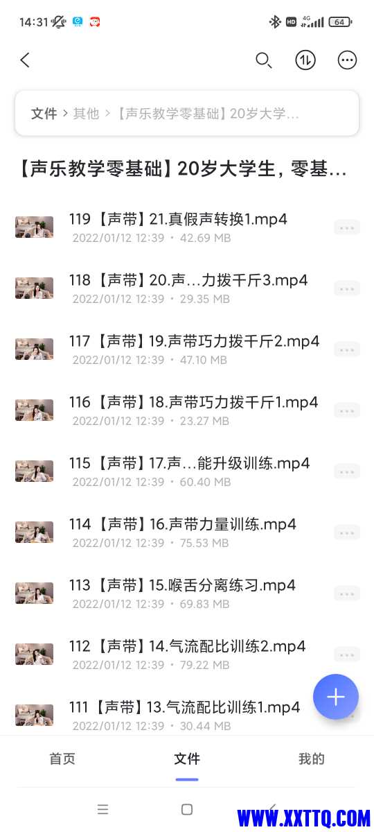 Screenshot_2023-04-08-14-31-02-446_com.alicloud.databox.jpg