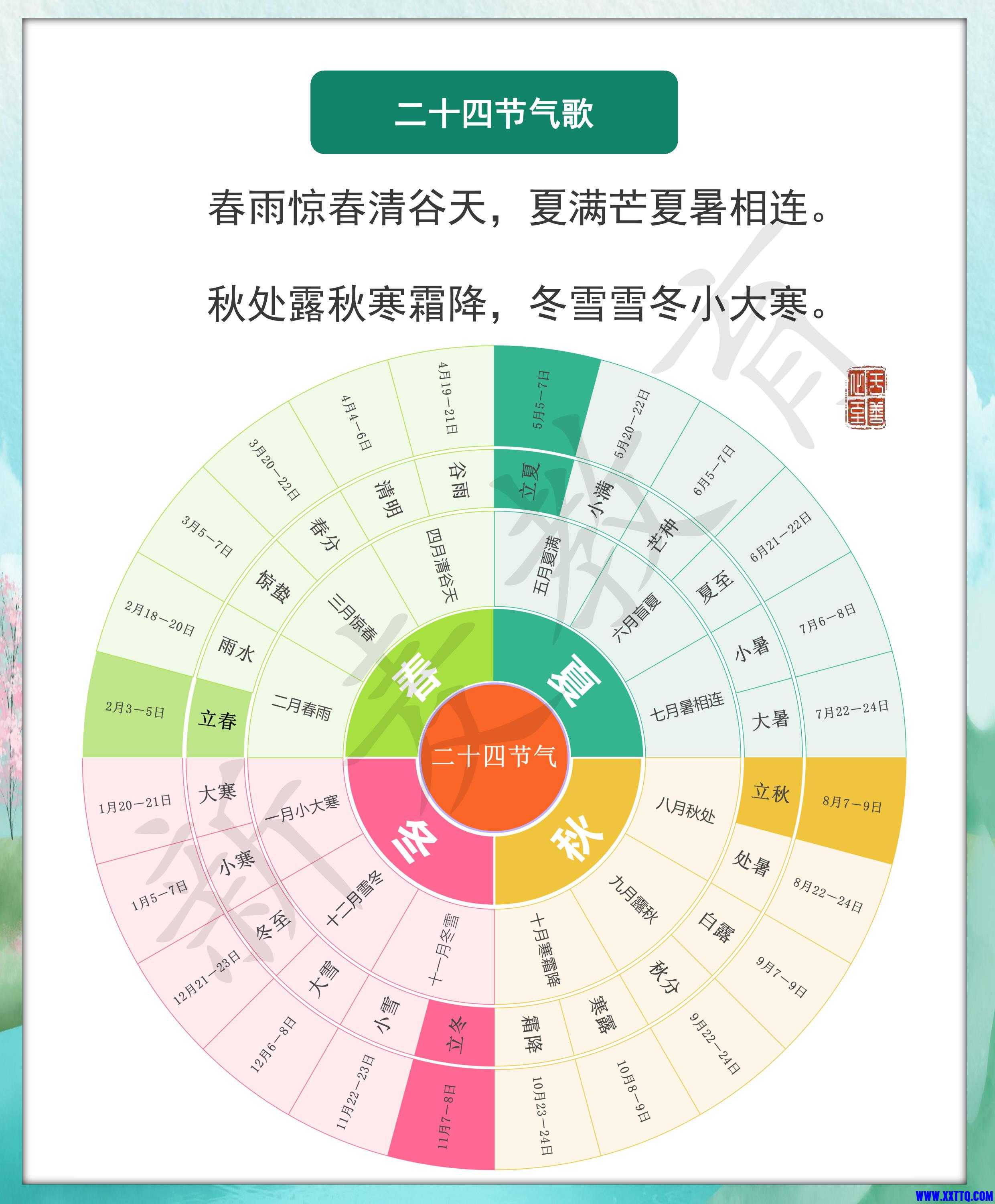 第2页.jpg