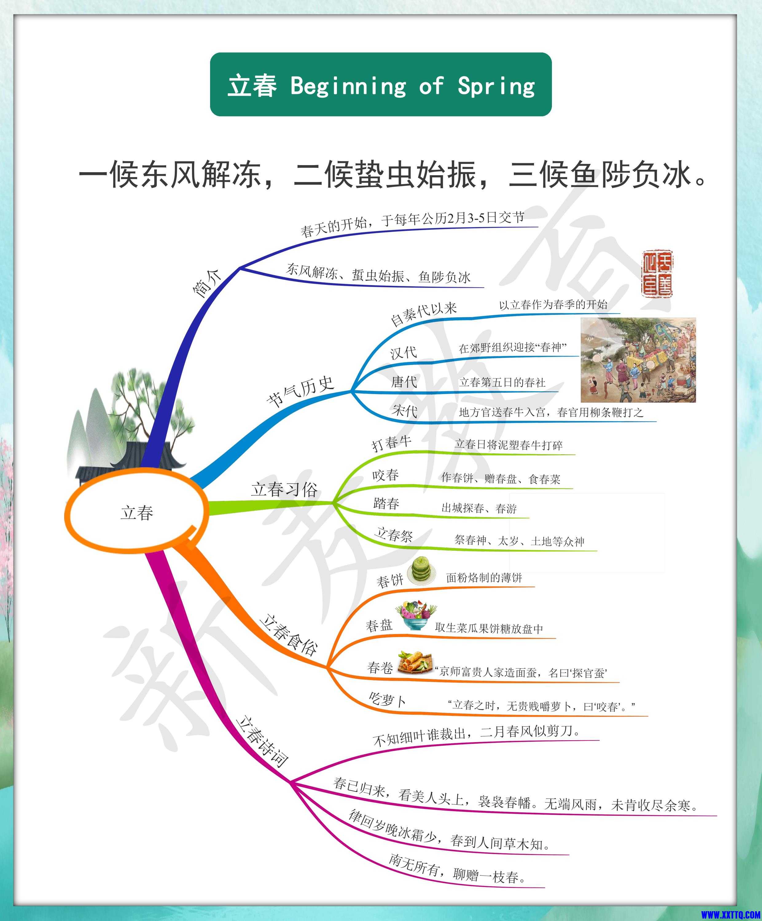 第4页.jpg