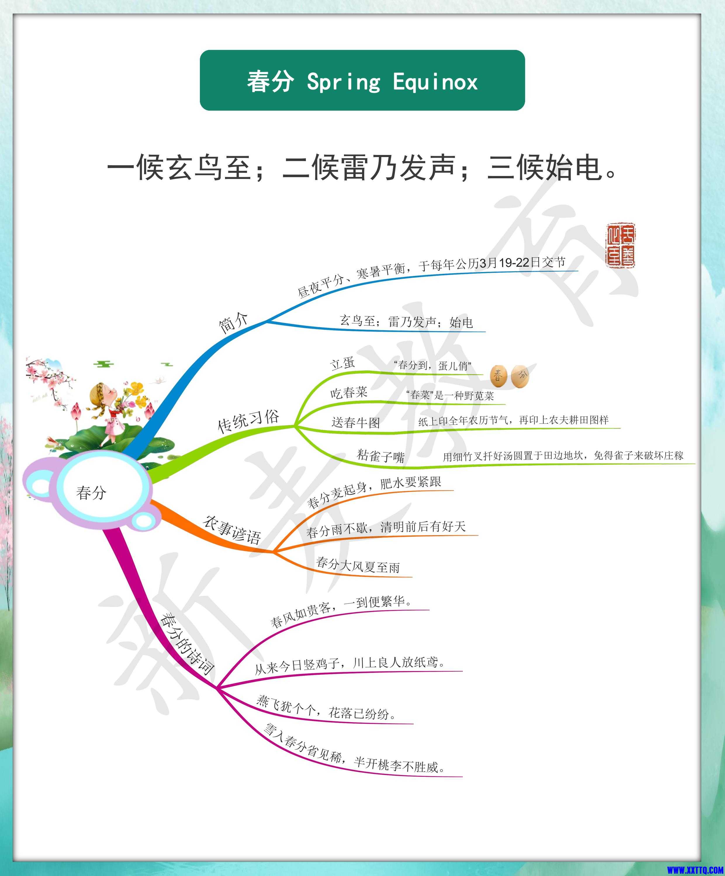第7页.jpg