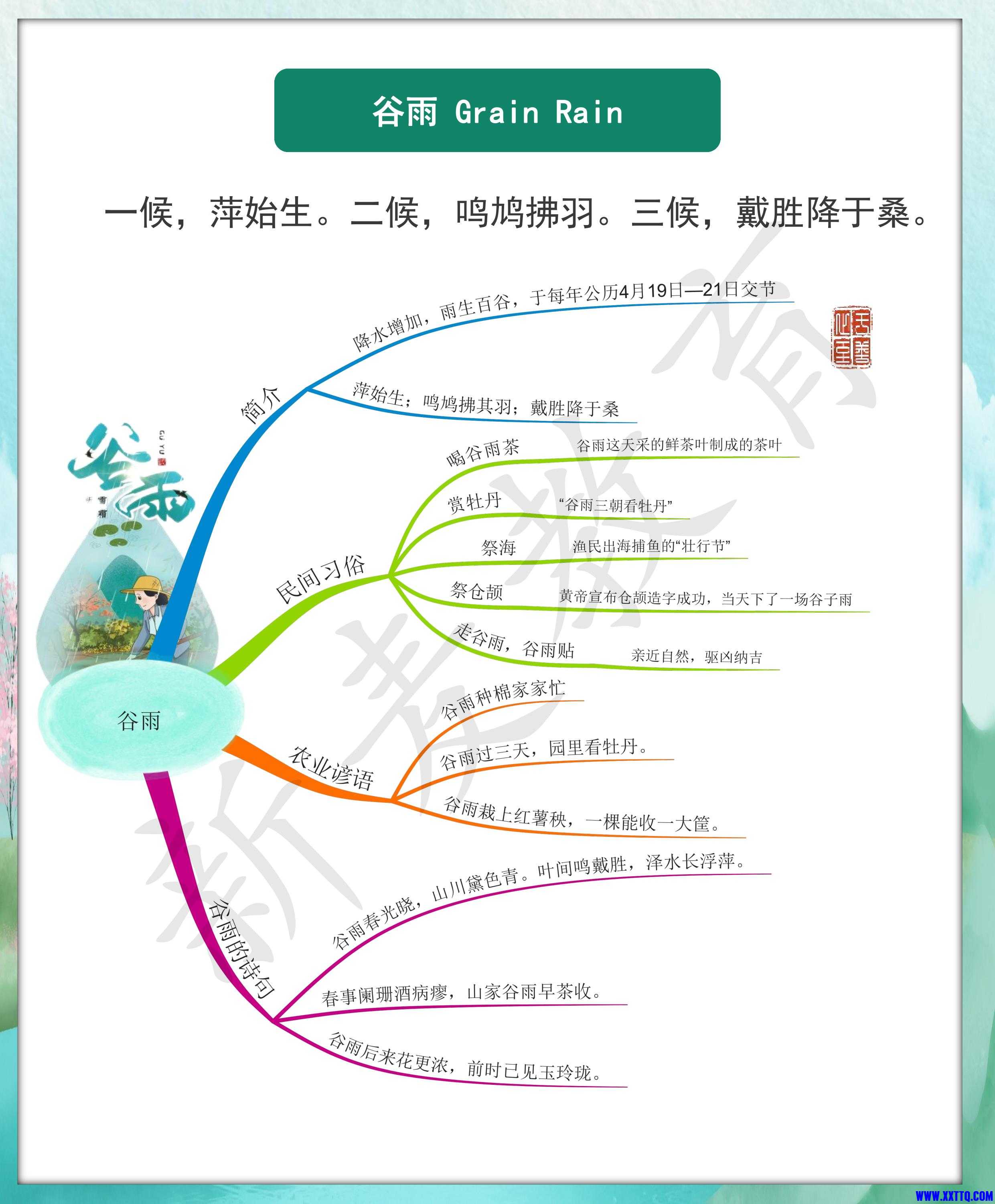 第9页.jpg