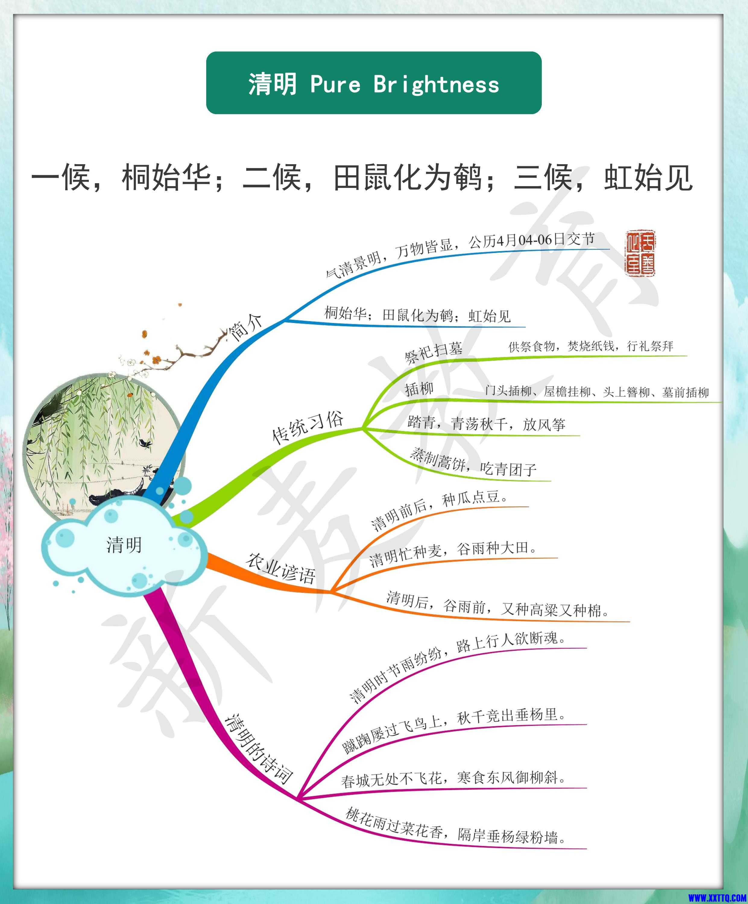 第8页.jpg