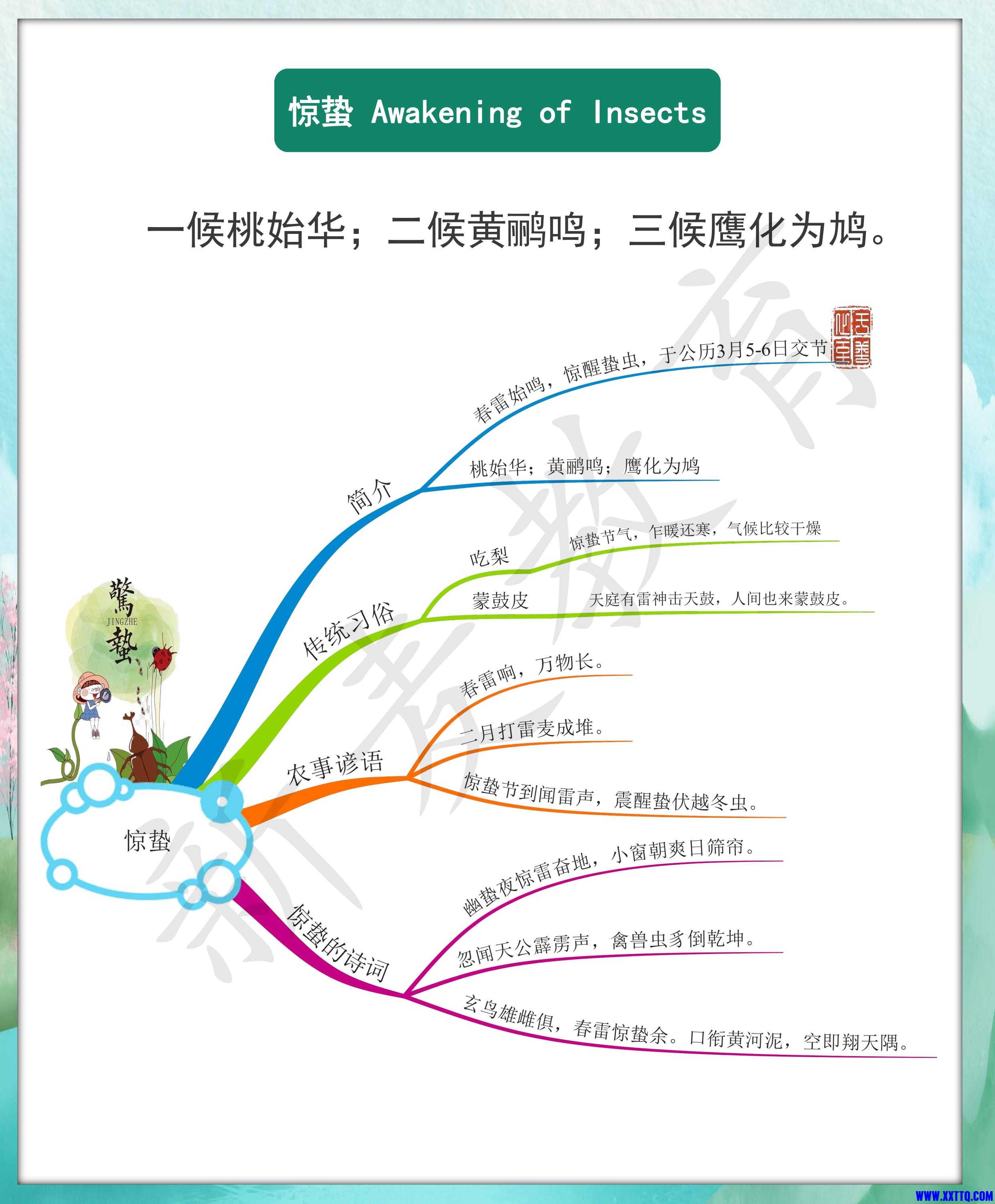 第6页.jpg
