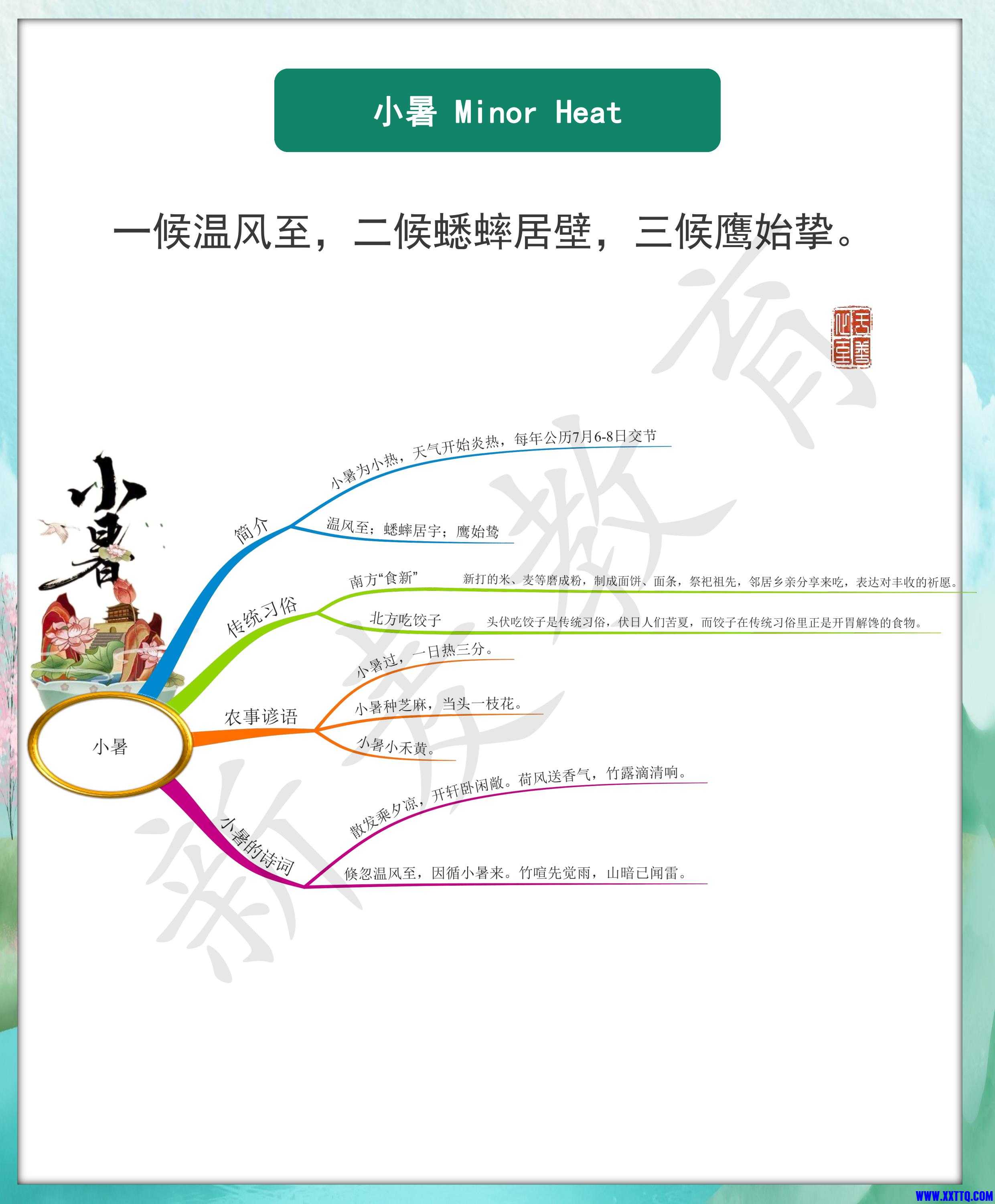 第14页.jpg