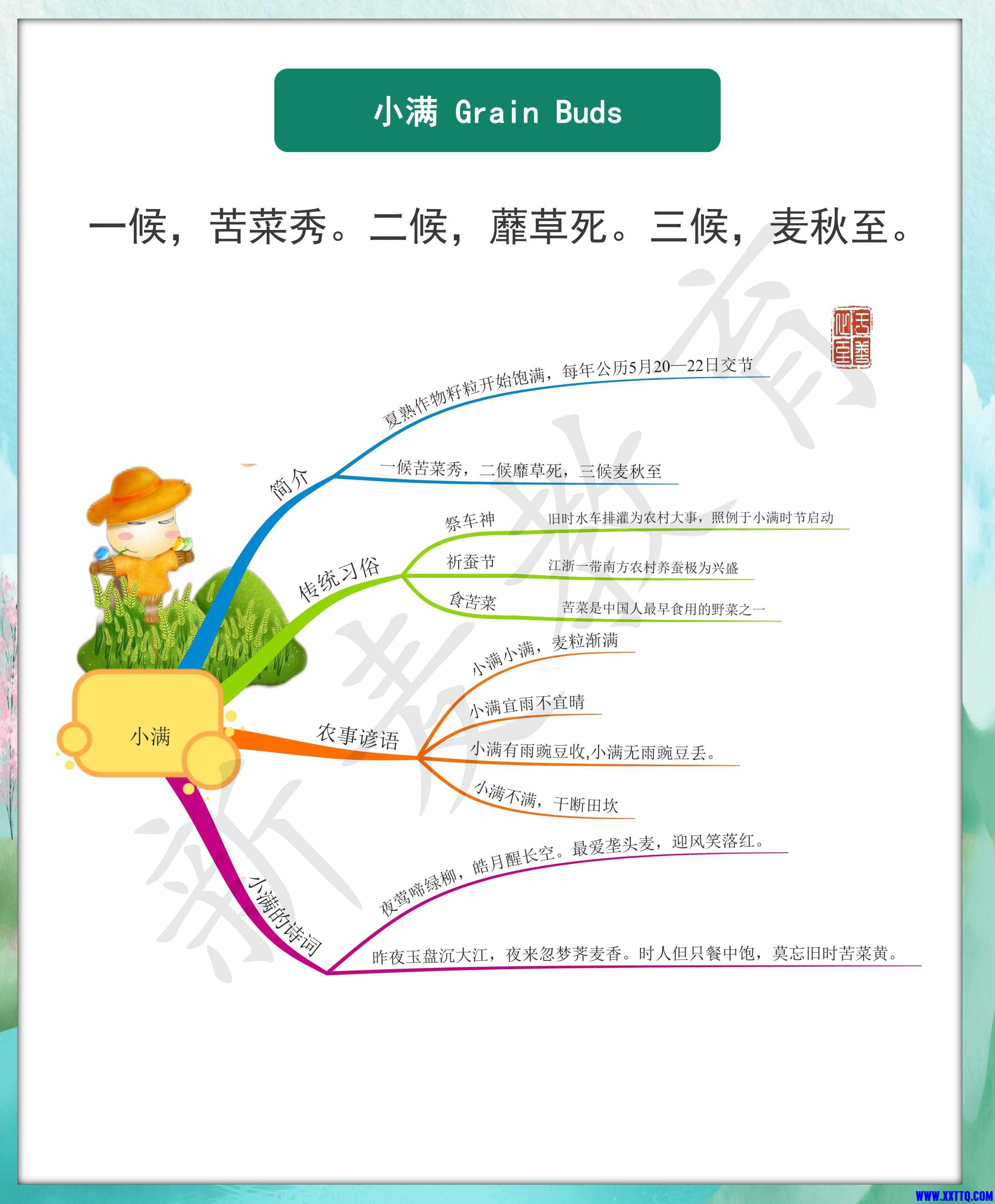 第11页.jpg