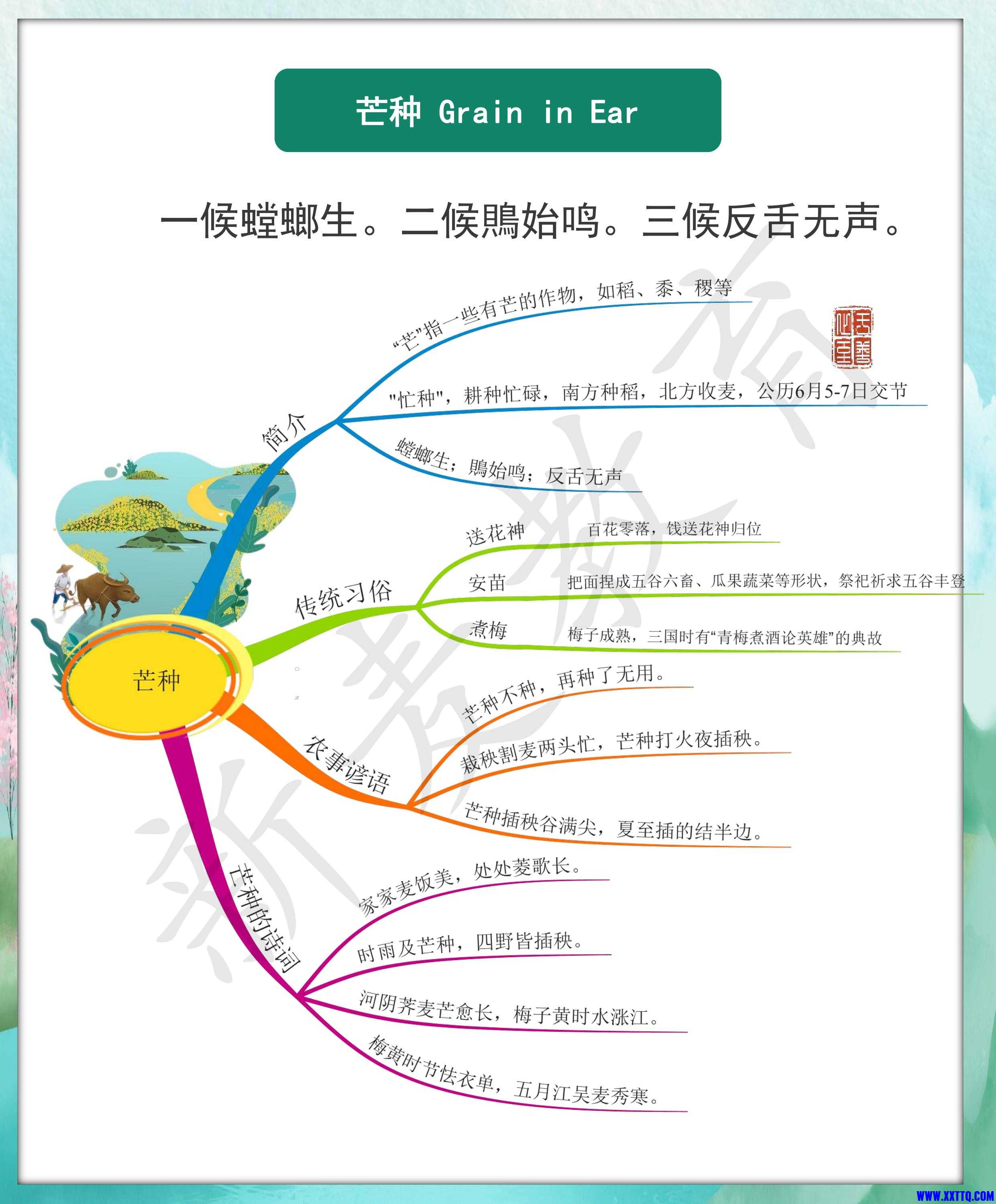 第12页.jpg