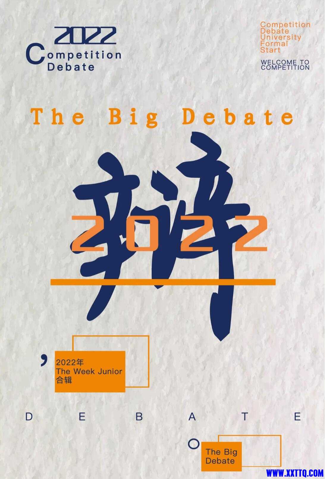 QQ截图20230411095447.jpg