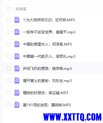微信截图_20230411102333.png