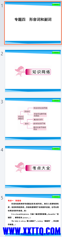 微信图片_202304122305582.png
