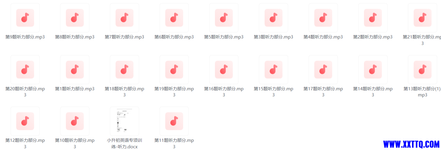 微信图片_20230412231457.png