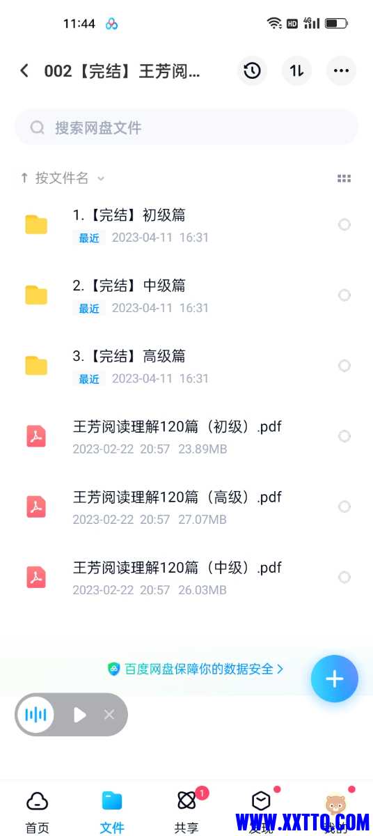 Screenshot_2023-04-13-11-44-56-09_769977972775e0c6b41aa3dfaf766445.jpg