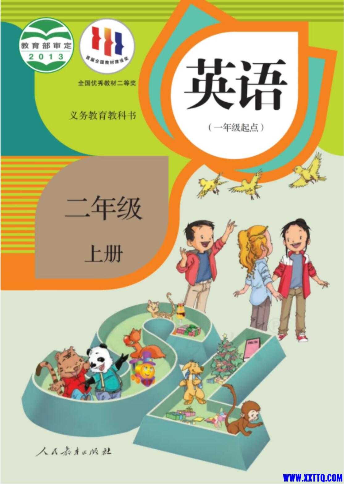 QQ截图20230413133920.jpg