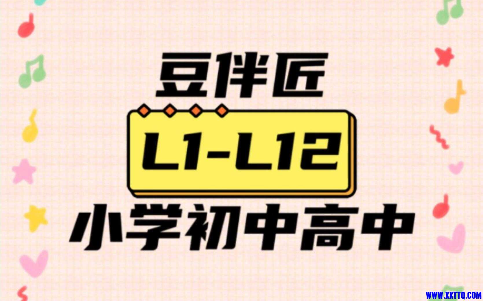 QQ截图20230413211704.jpg