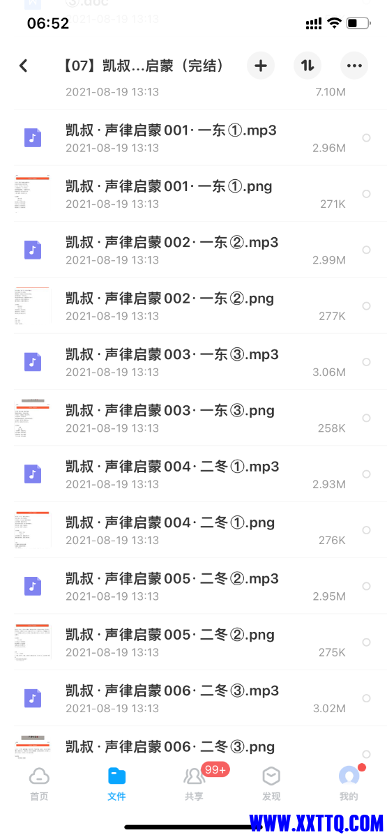 24BFAD36-F3E2-43C0-A120-FA6DB5DB70C9.png