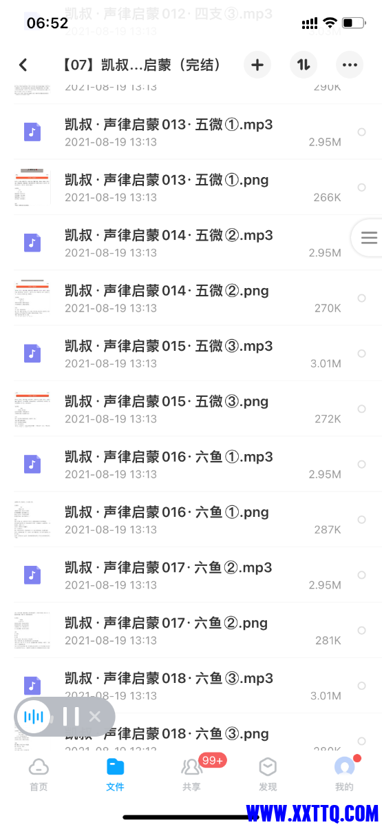 E82DFEA1-7852-44EB-9EEB-C9D158EC4D78.png