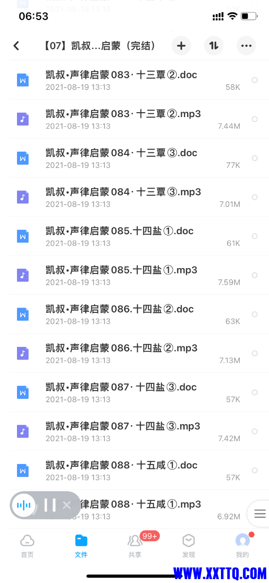 A6985230-7F11-4A29-B764-D4EAFC277D9F.png