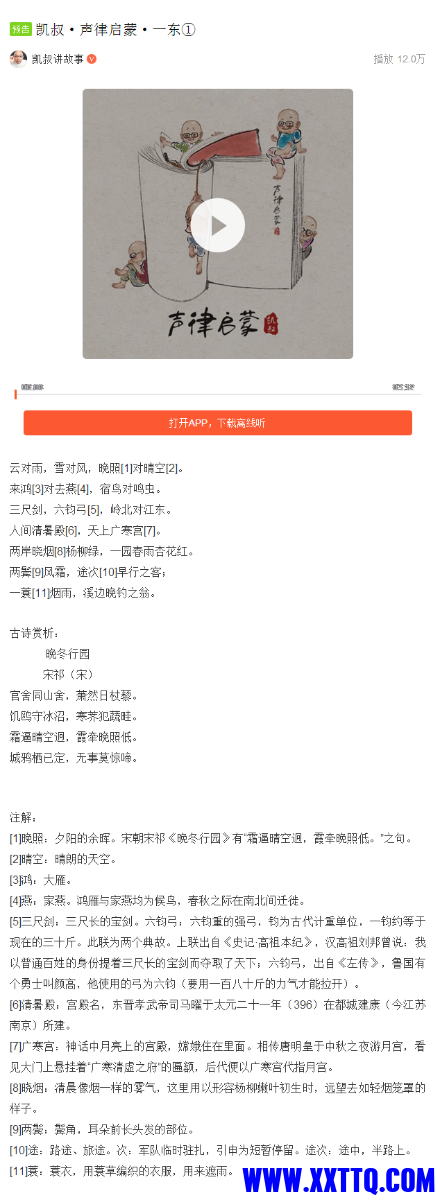 D059B5AF-DDBA-4C4E-B17E-228653B7033A.png