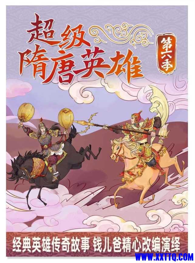 第6季海报.jpg