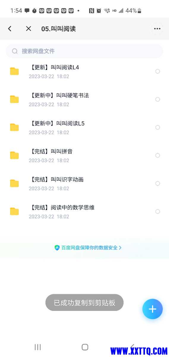Screenshot_20230414-135445.jpg