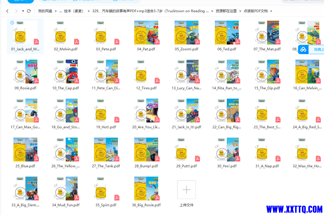 c7b0077adba25ee60f948342e128872.png