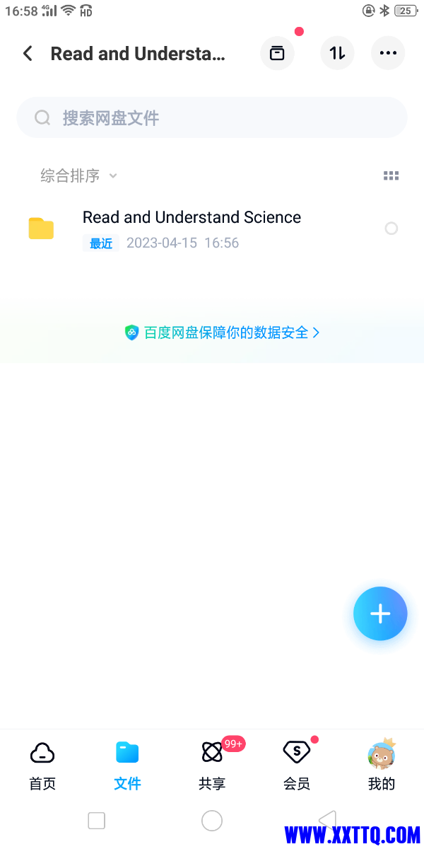 Screenshot_2023-04-15-16-58-52-27.png