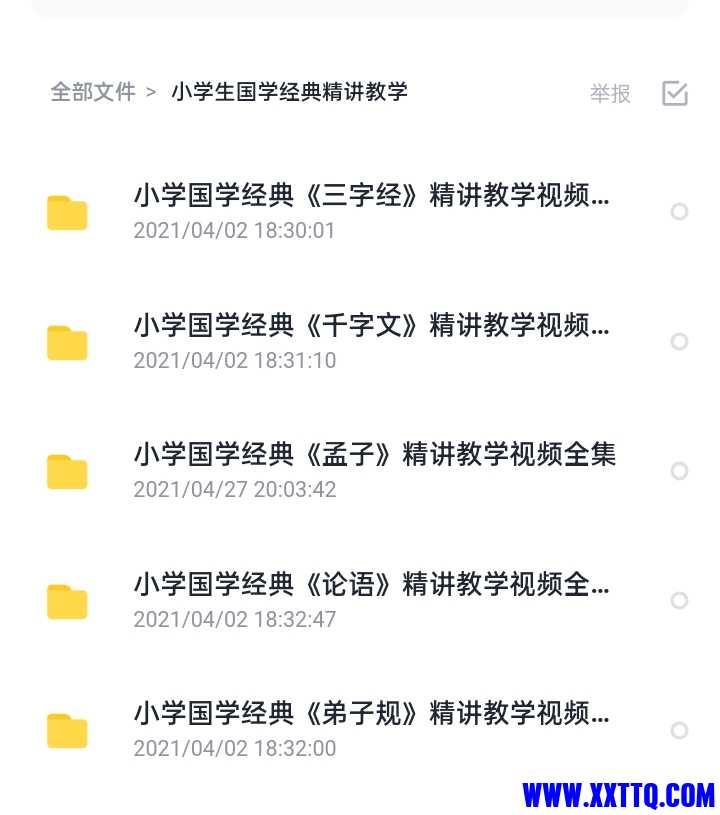Screenshot_2023-04-16-17-17-16-80_e39d2c7de19156b0683cd93e8735f348.jpg
