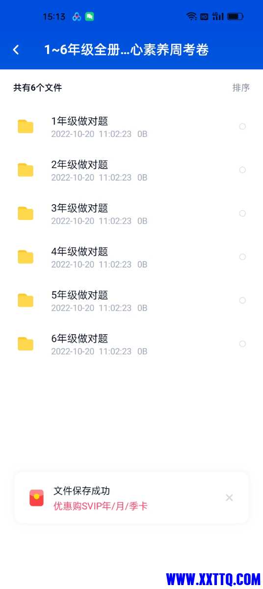 Screenshot_2023-04-17-15-13-05-50_769977972775e0c6b41aa3dfaf766445.jpg