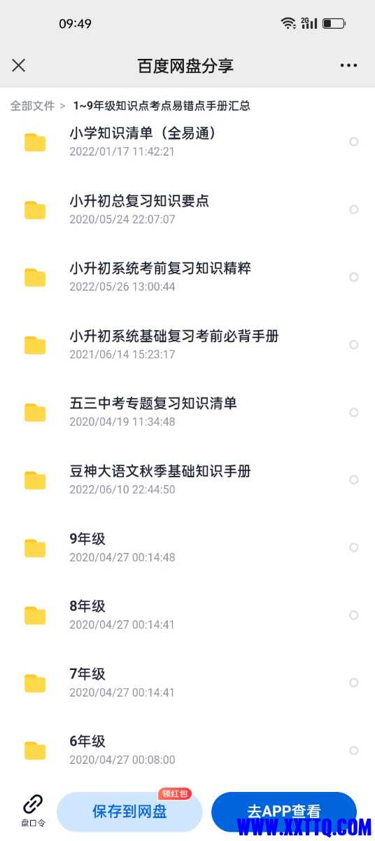 Screenshot_2023-04-19-09-49-51-10_e39d2c7de19156b0683cd93e8735f348.jpg