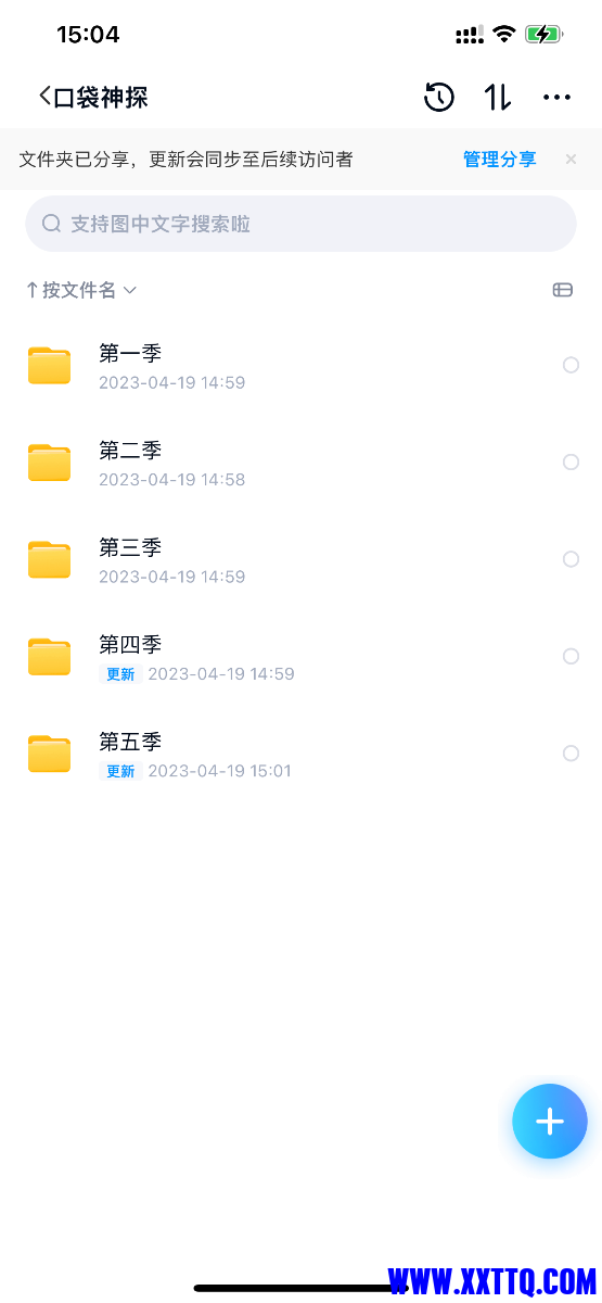 2C9B133F-8210-45BC-B960-04B10724ADB0.png