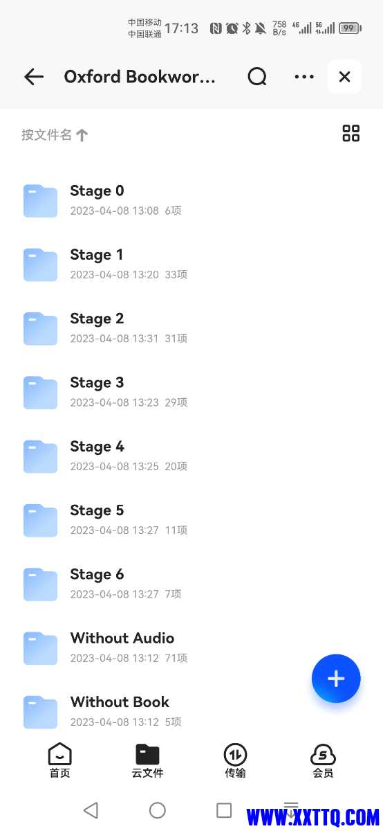 Screenshot_20230419_171340_com.quark.browser.jpg