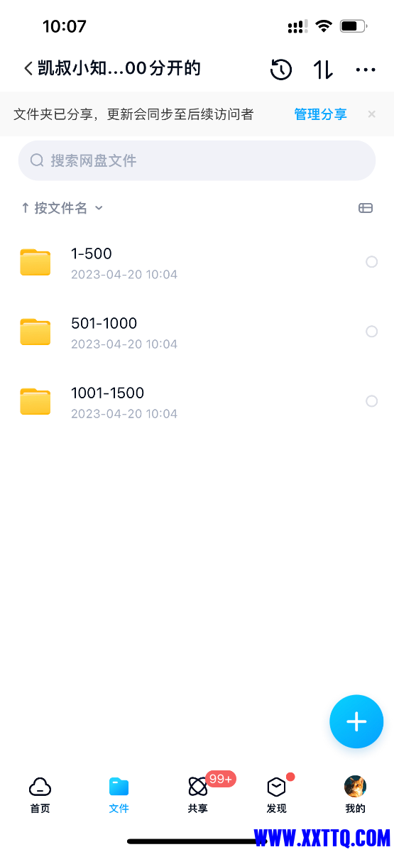 42D2F8EA-D625-4BD2-9A7A-0E327EB679FA.png