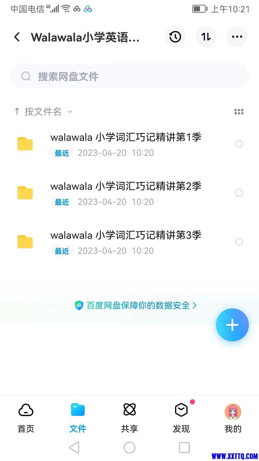 webwxgetmsgimg.jpg