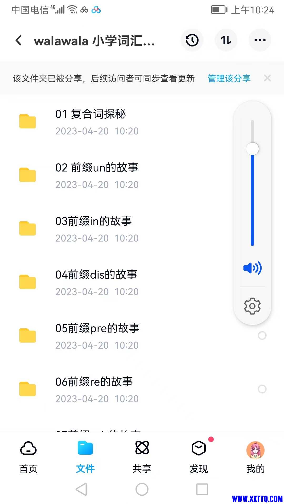 webwxgetmsgimg (1).jpg