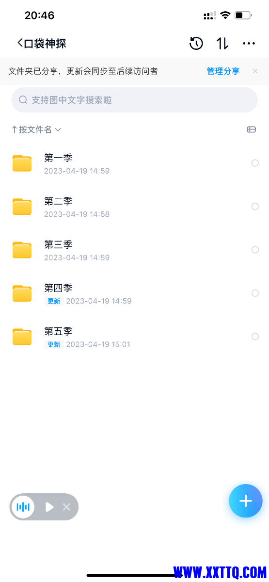 AD2BED06-6EB7-4288-96EC-A7E7F1B03AB0.png