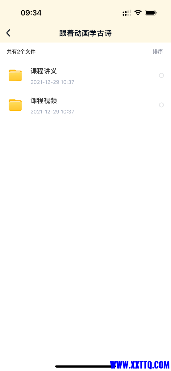 DA5BE692-73D1-40C2-9CD7-C86654B08989.png