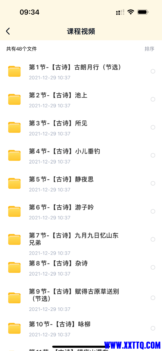 D50630F9-5510-467A-A545-168569378024.png