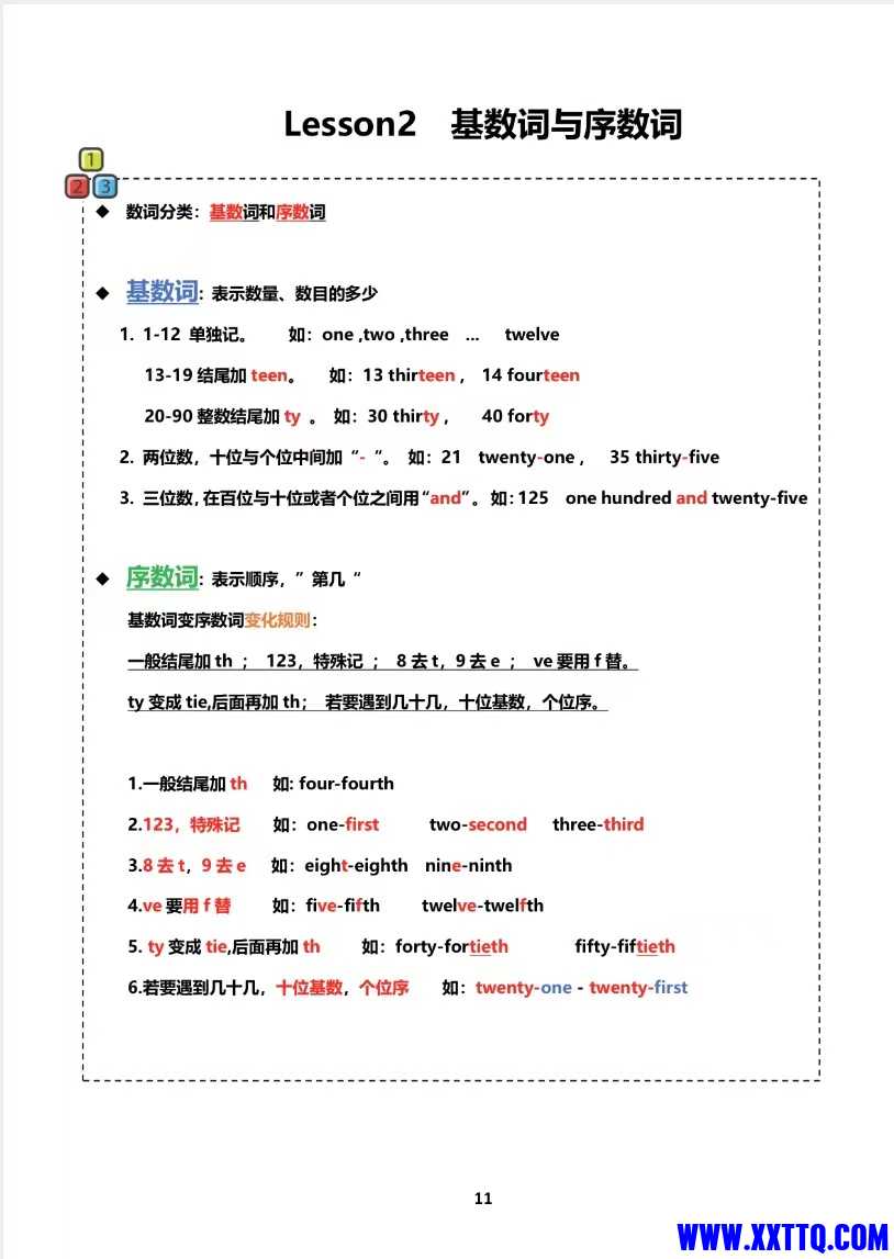 微信图片_20230423153157.jpg
