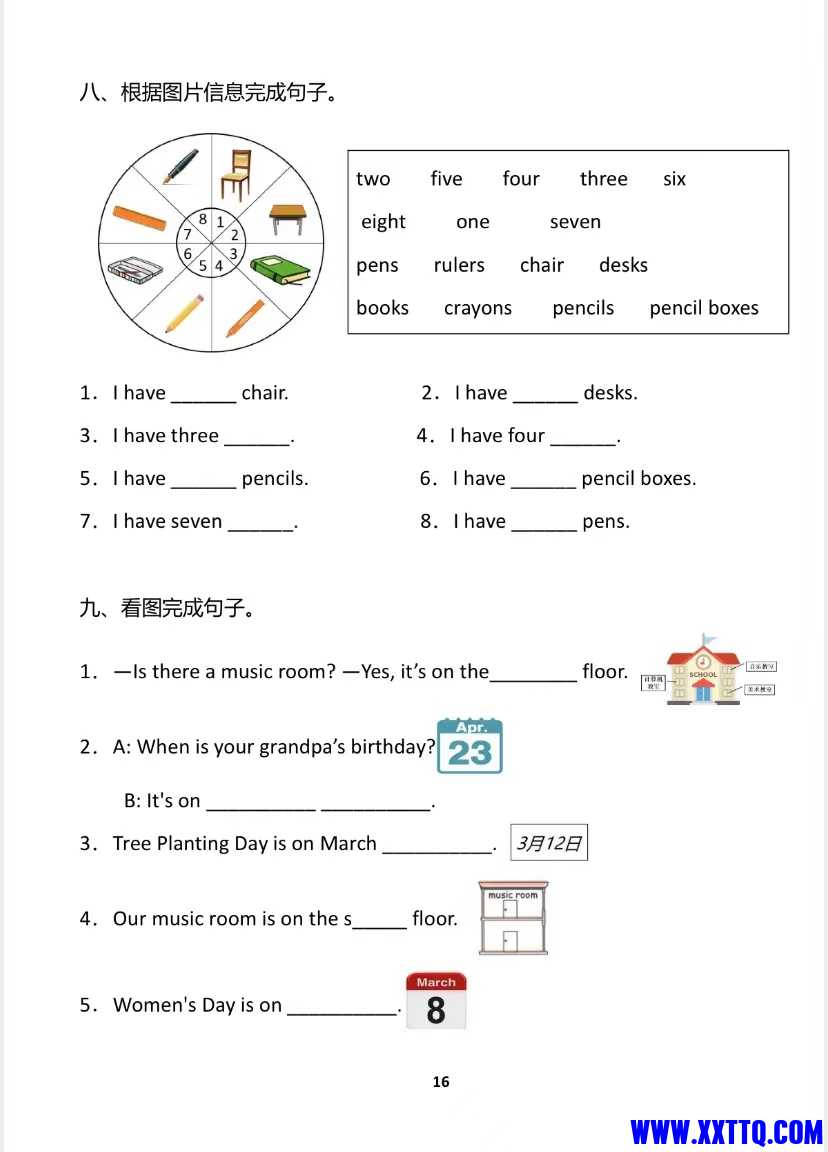 微信图片_20230423153145.jpg
