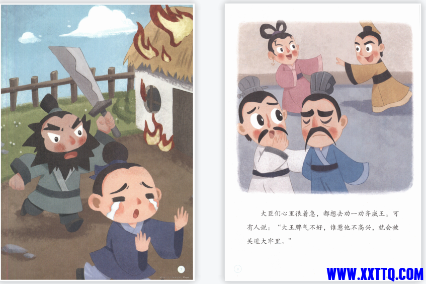 e33eb8b859c288fea27a28abb3686a2.png