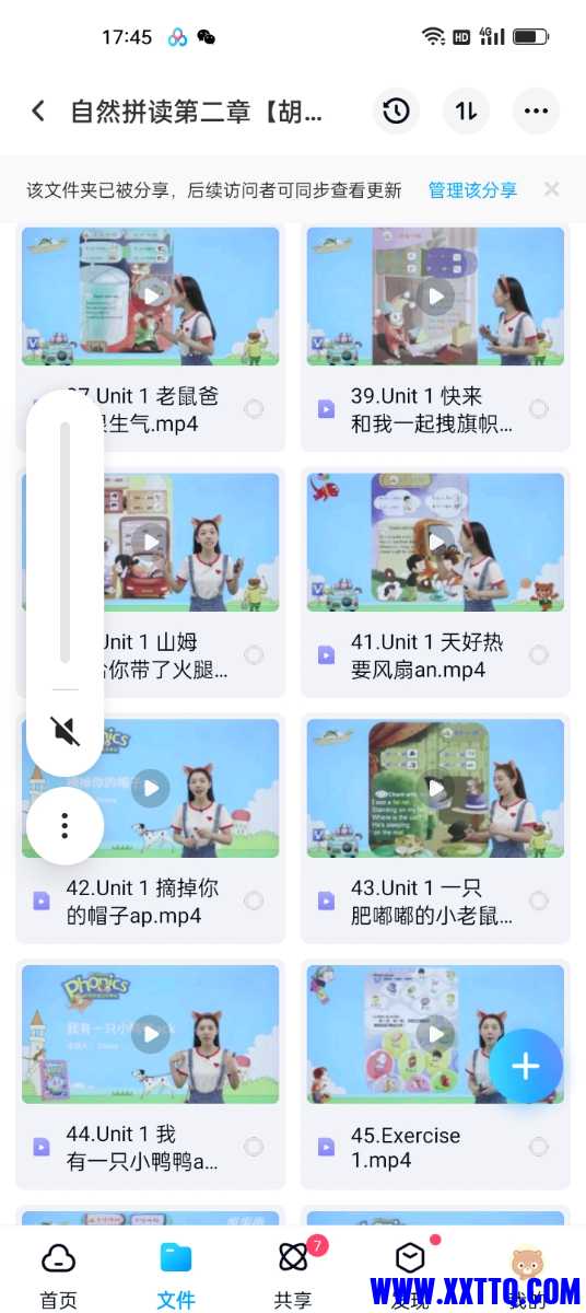 Screenshot_2023-04-24-17-45-00-29_769977972775e0c6b41aa3dfaf766445.jpg