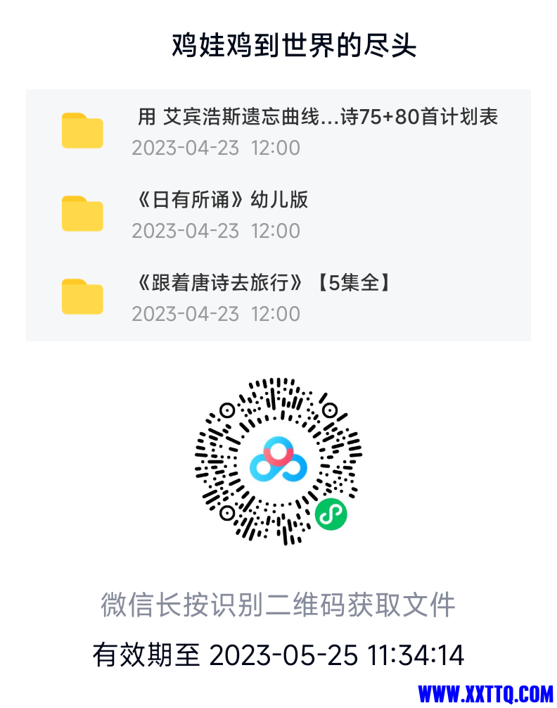 20230425113418.png