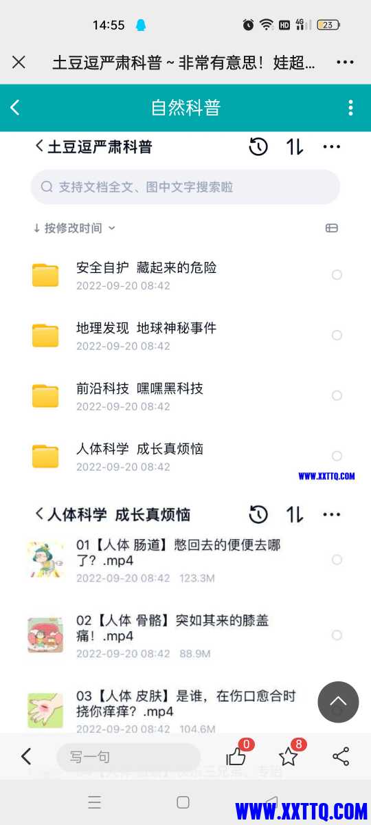 Screenshot_2023-04-25-14-55-15-97_e39d2c7de19156b0683cd93e8735f348.jpg