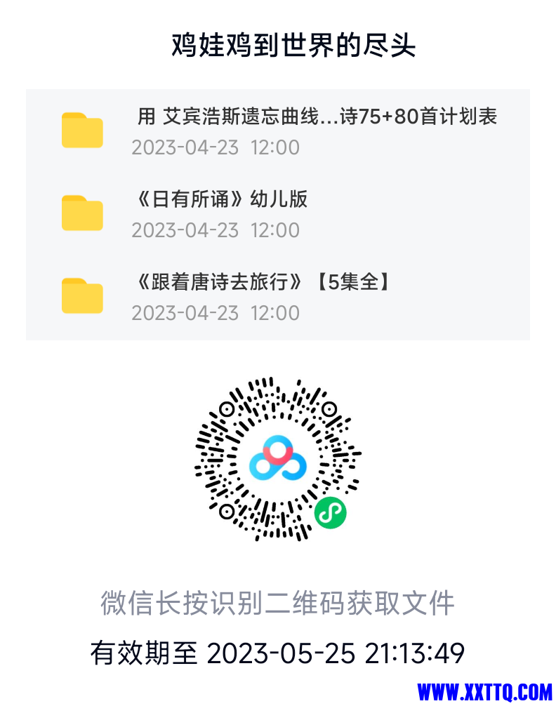 20230425211351.png