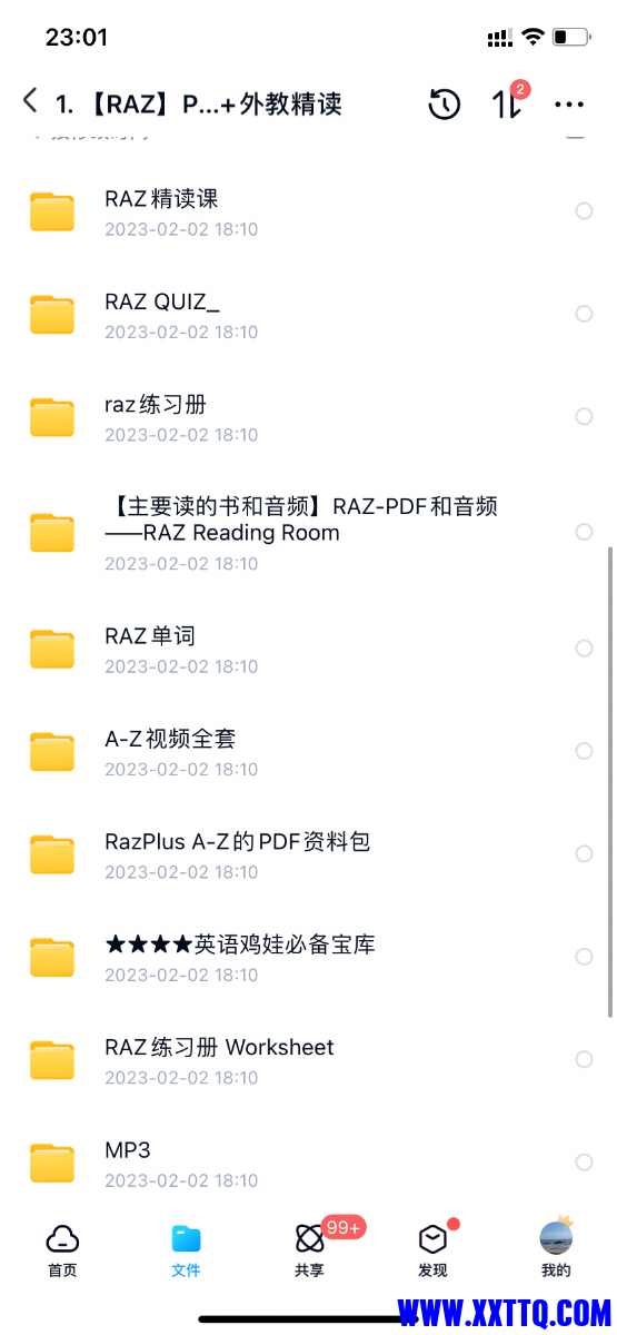 EDB872A0-AA73-4569-B4D3-EFE819CE2535.png