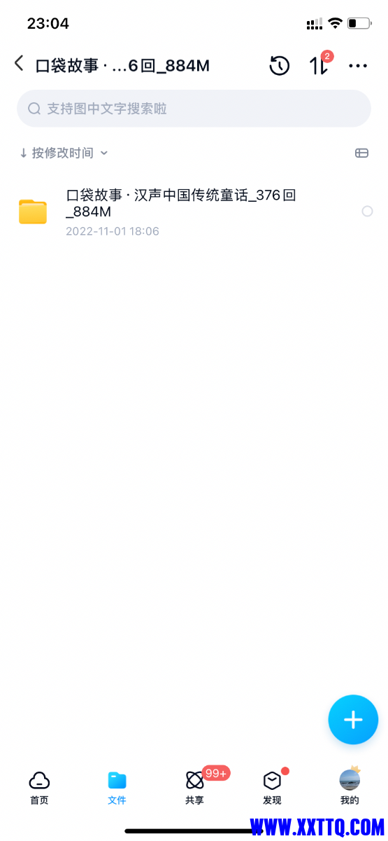 A4215774-67A4-4D8B-B1AA-9231AD218CE1.png