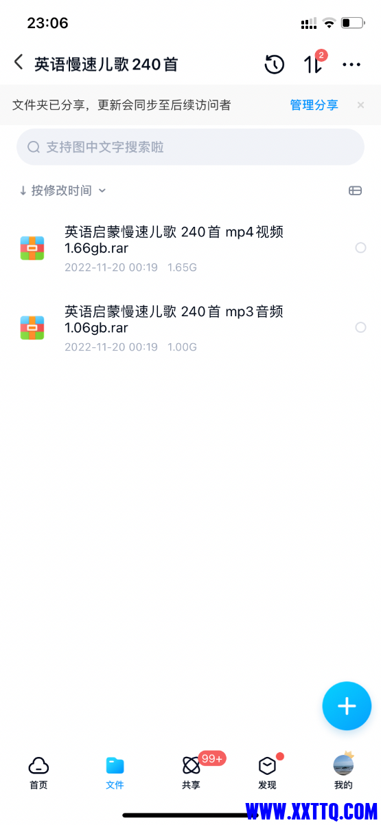 B264D029-03FC-4DDF-8F45-4225EB8AA275.png