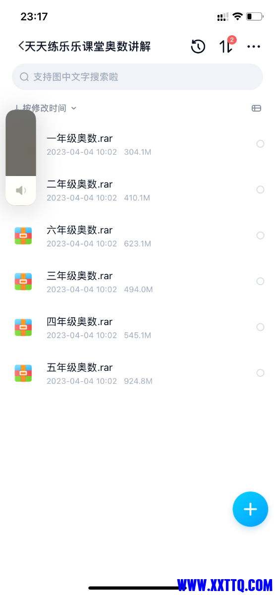05174710-5485-453F-8E24-A8D2532FF89D.png
