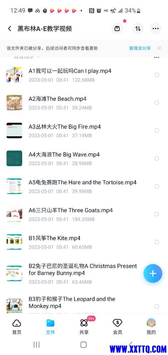 Screenshot_20230501-004943.jpg
